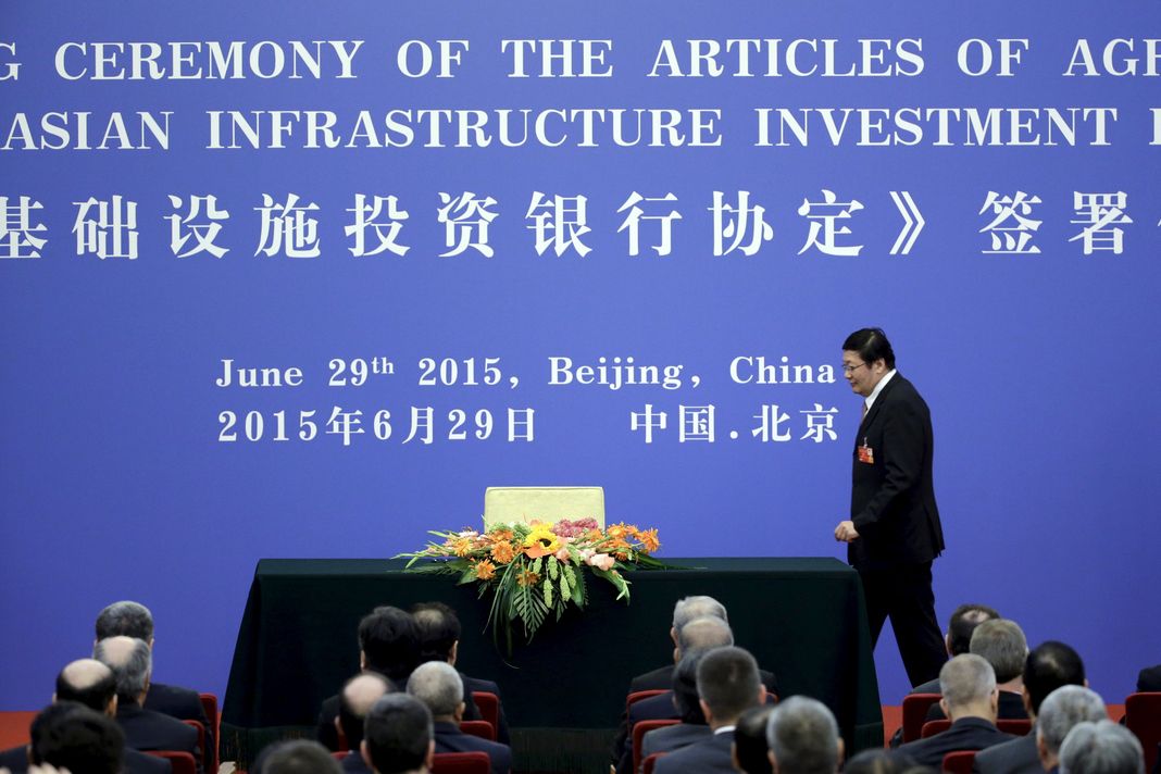 Asian Infrastructure Investment Bank