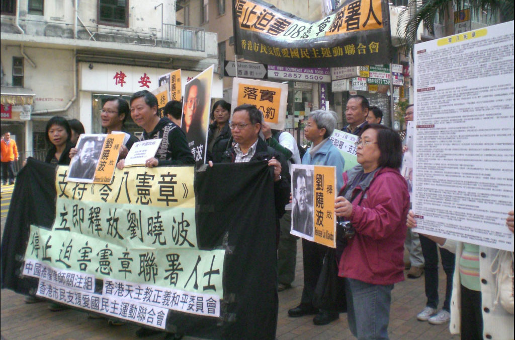 PAC 31 – La radicalité de la diplomatie Nobel Le prix Nobel de la paix décerné au dissident chinois Liu Xiaobo
